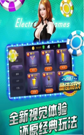 風(fēng)雷手游大廳