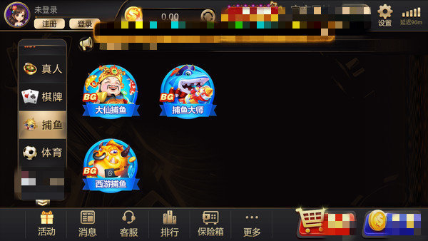 鼎雄娛樂