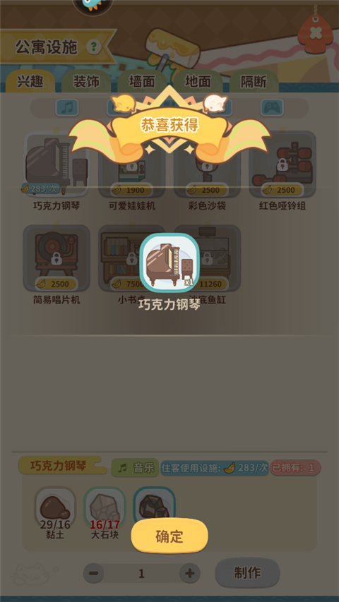 住客大人的心愿官網(wǎng)版最新版