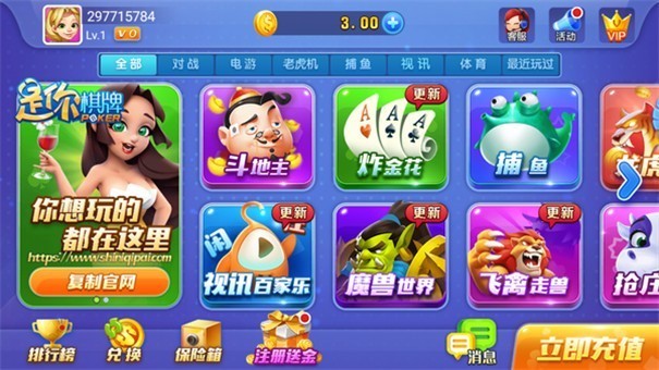 是你棋牌平臺