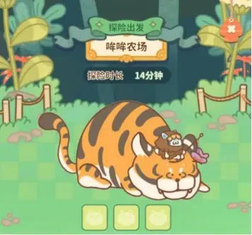 住客大人的心愿官網(wǎng)版最新版