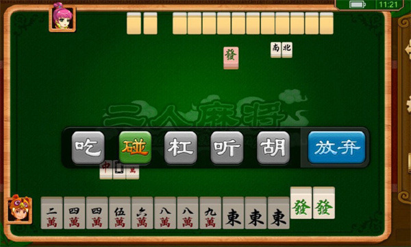 奇跡陜西棋牌