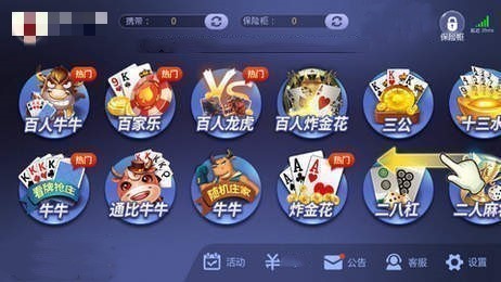 搖錢樹新版本