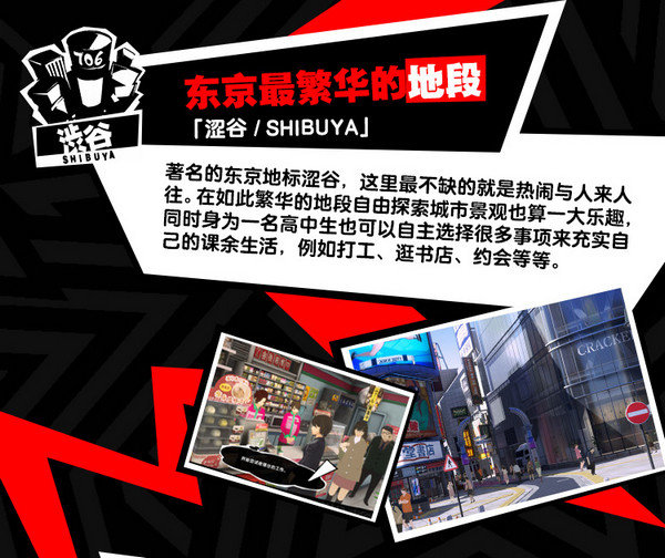 女神異聞錄夜幕魅影1.1版本