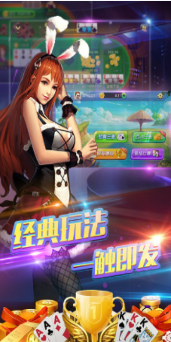 新麗娛樂(lè)