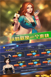 財星娛樂