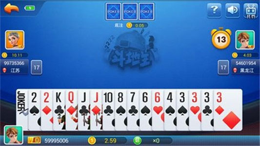 友城棋牌
