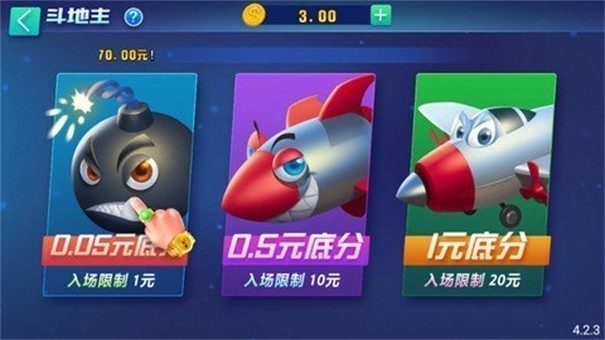 發(fā)條娛樂app