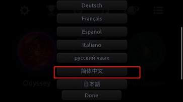 星噬中文版