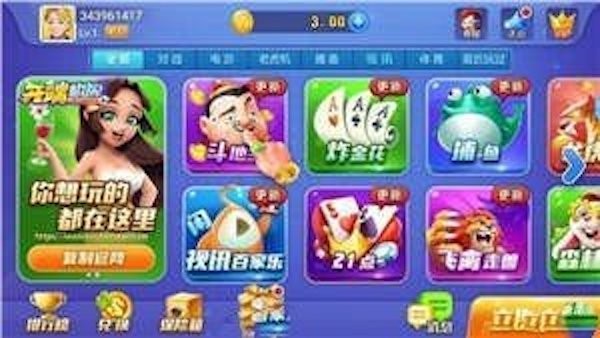 開端棋牌舊版本