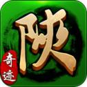 奇跡陜西棋牌
