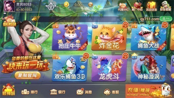 千億棋牌官網(wǎng)最新版qy988