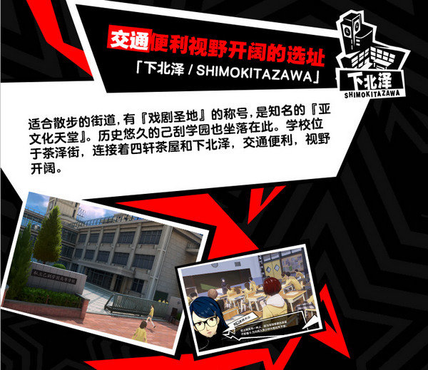 女神異聞錄夜幕魅影1.1版本