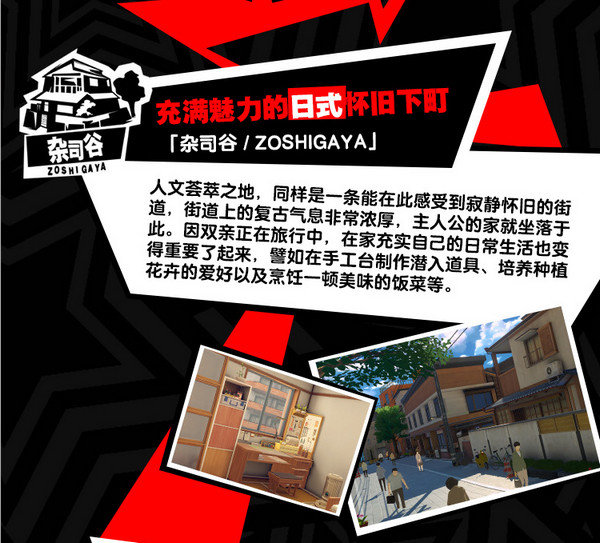 女神異聞錄夜幕魅影1.1版本