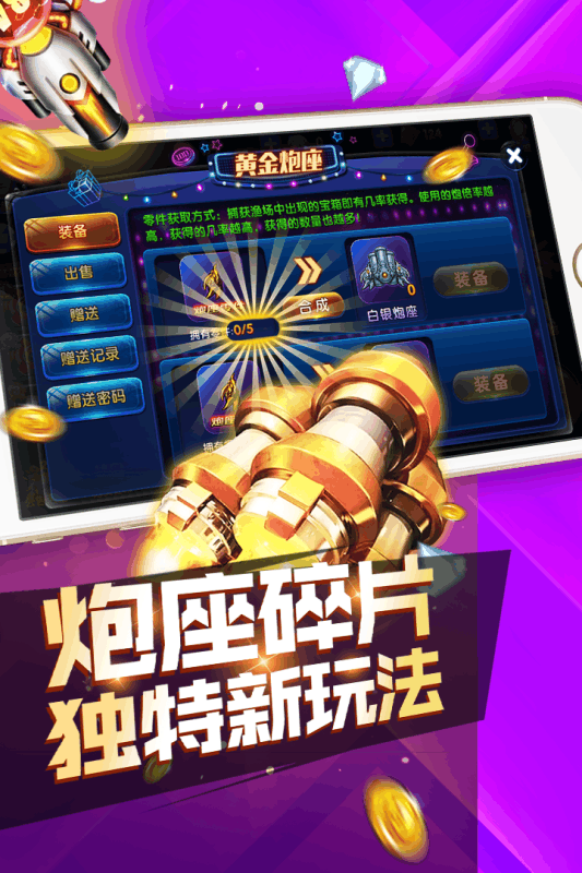 迎風(fēng)棋牌