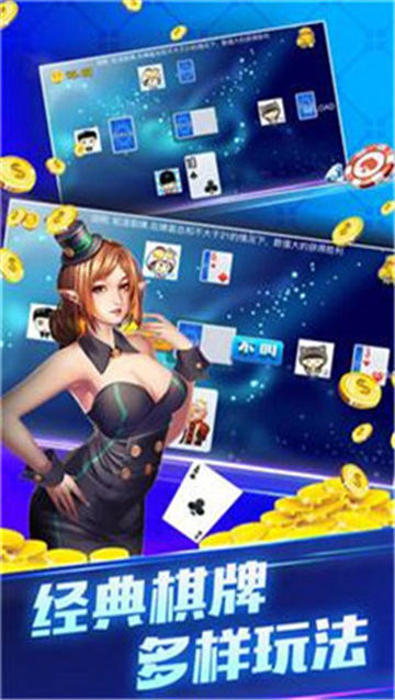 詠莉棋牌