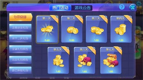 夢想棋牌5776官網(wǎng)版
