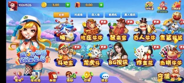 全優(yōu)棋牌1.9.2原版
