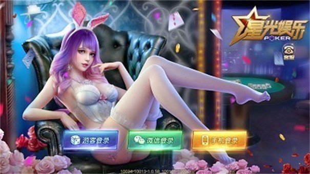 星光娛樂官網(wǎng)版