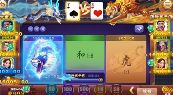 百億棋牌