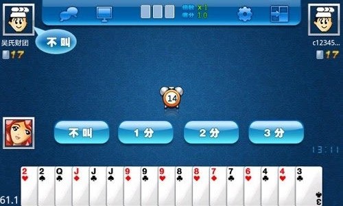 迎匚棋牌