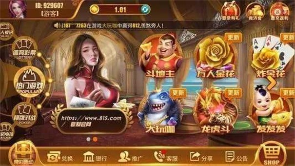 伯爵娛樂棋牌