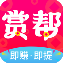 賞幫賺