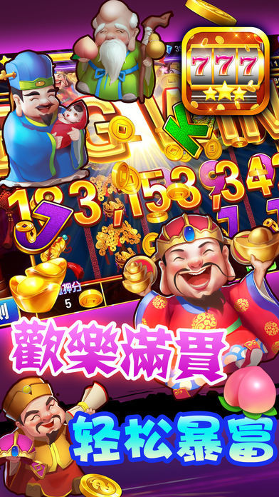 900斗地主