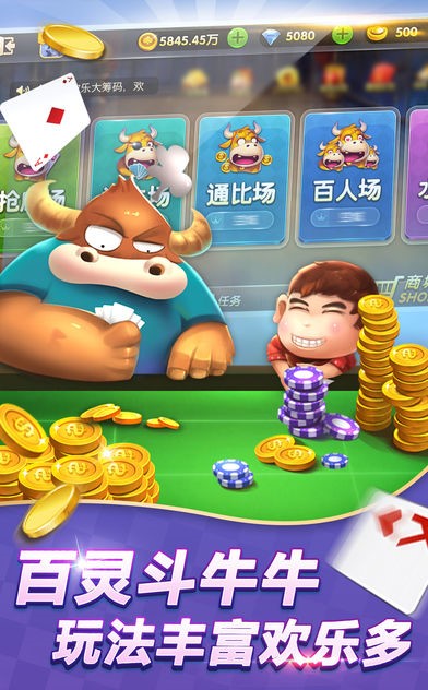 至尊星空棋牌