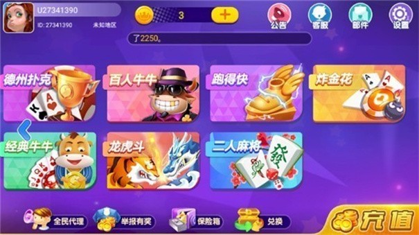 星光娛樂官網(wǎng)版