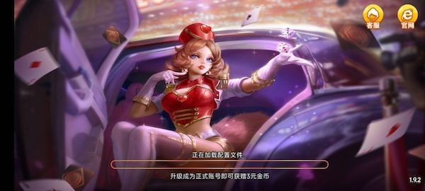 全優(yōu)棋牌1.9.2原版