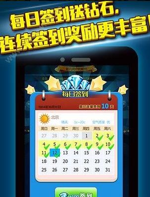 盛大棋牌娛樂9667com