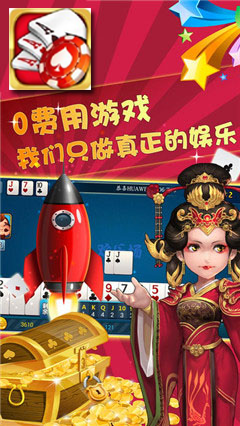 百人牛牛手游