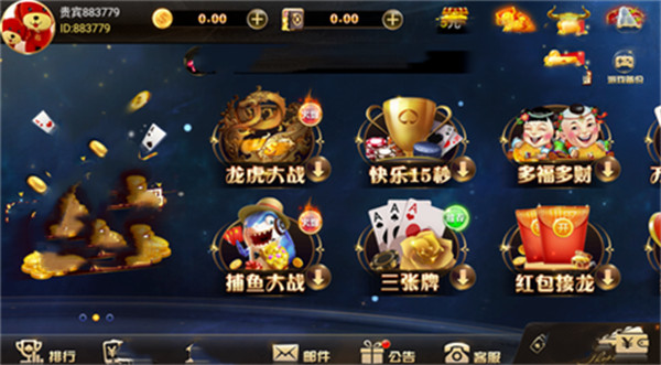 325棋盤最舊版本