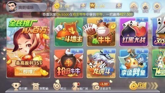 轉(zhuǎn)轉(zhuǎn)游戲廳官網(wǎng)版