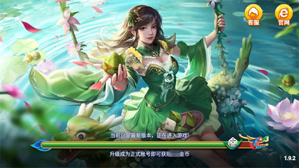 正陽棋牌