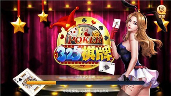 325棋盤最舊版本