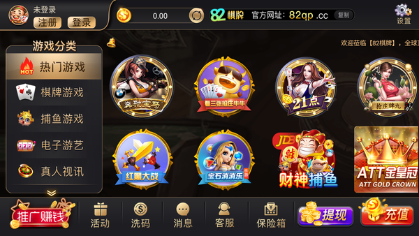 樂(lè)鋒棋牌真人對(duì)戰(zhàn)