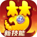 夢(mèng)幻西游單機(jī)版 夢(mèng)幻西游單機(jī)版