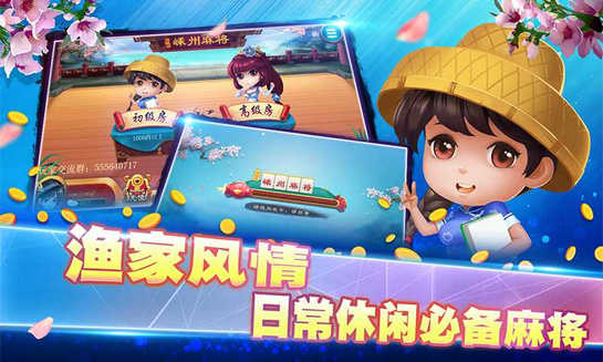 無他棋牌手機版