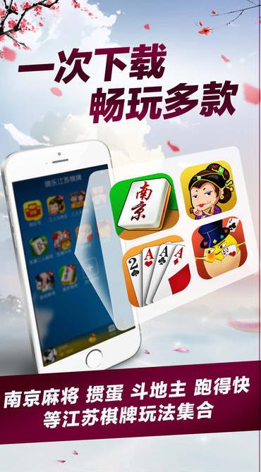 864棋牌