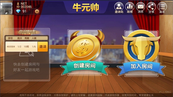 牛元帥官網(wǎng)版