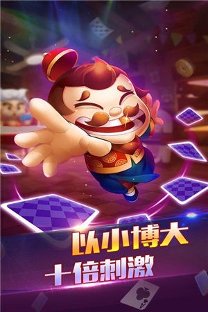 親友互動棋牌