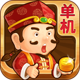 四海棋牌