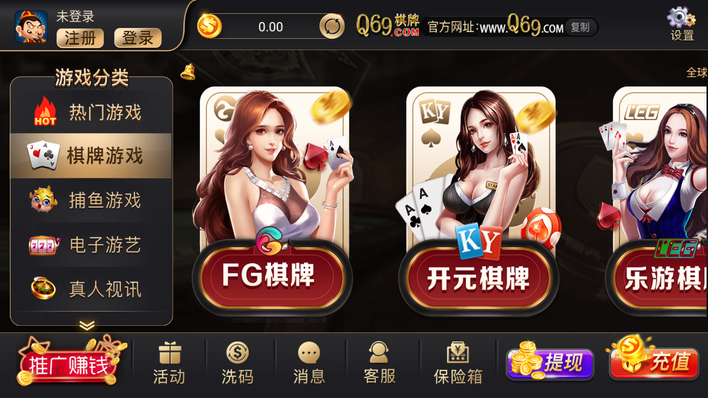 曼巴棋牌