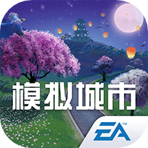 模擬城市9999999綠鈔版v2 模擬城市9999999綠鈔版v2