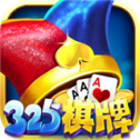 325棋盤最舊版本