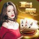 北斗棋牌經(jīng)典版