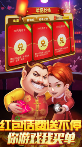 萬源棋牌