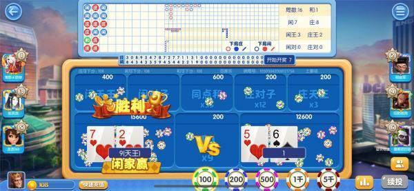 384棋牌